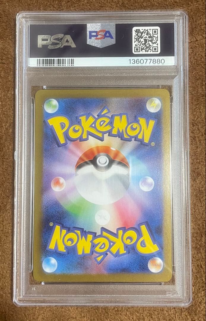 【PSA10】ヒロシマのピカチュウ