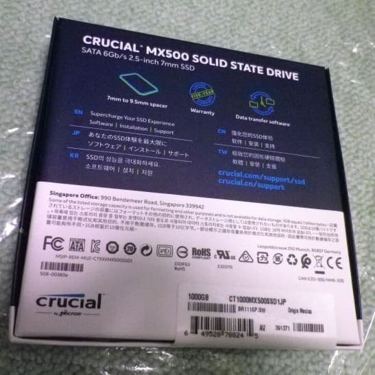 新品 Crucial CT1000MX500SSD1/JP SSD 1TB
