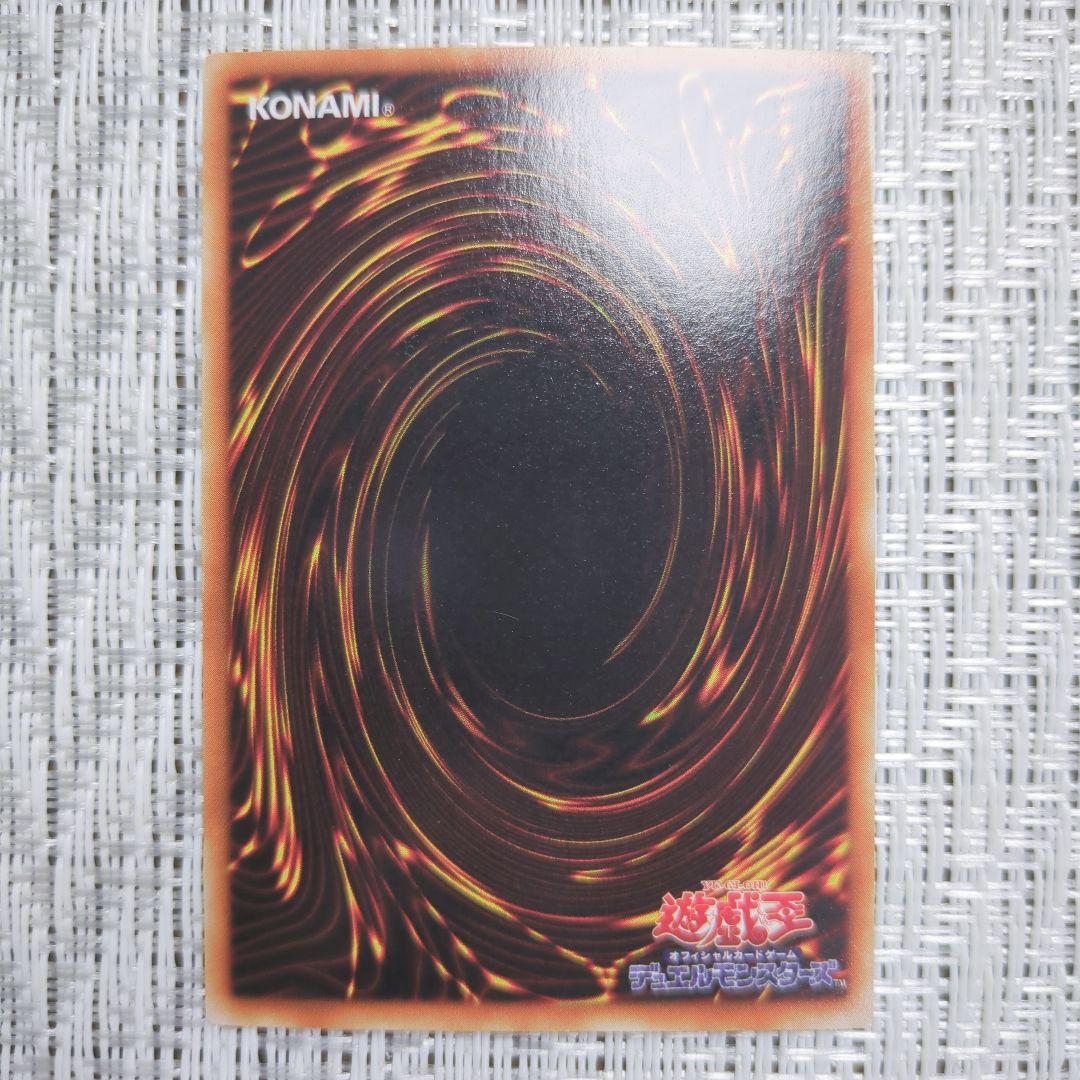 ✨2000年LB青眼の白龍伝説ブラックマジシャン④裏面真ん中辺りに微傷、印刷縦線