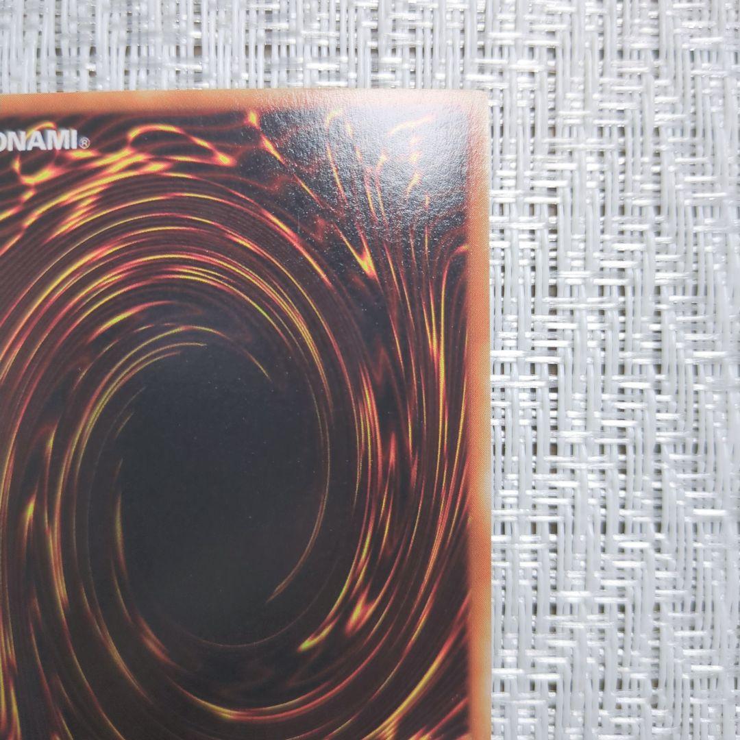 ✨2000年LB青眼の白龍伝説ブラックマジシャン④裏面真ん中辺りに微傷、印刷縦線