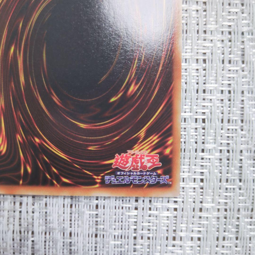 ✨2000年LB青眼の白龍伝説ブラックマジシャン④裏面真ん中辺りに微傷、印刷縦線