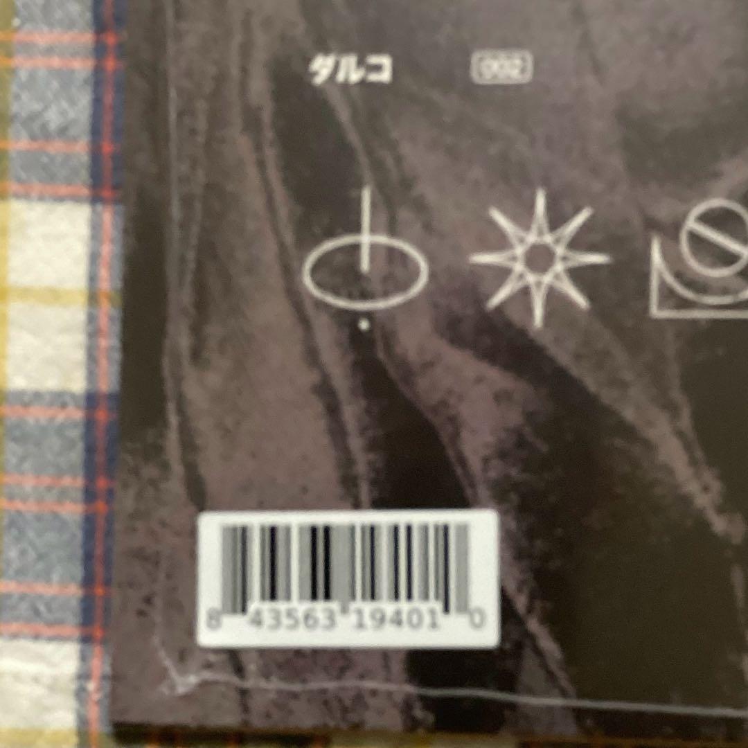 DARKO US / DARKO ダルコ デスコア レコード メタルコア