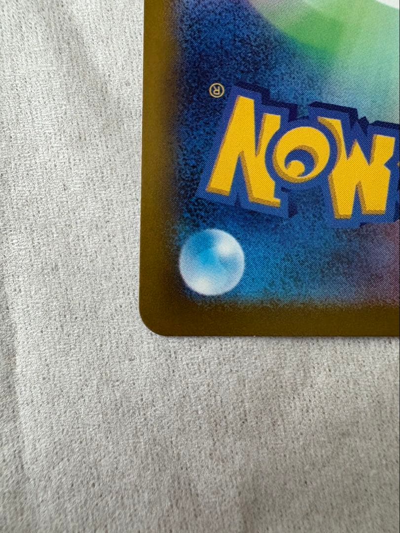 即日発送OK！✨メガゲンガーex✨SAR✨POKEMON✨レア