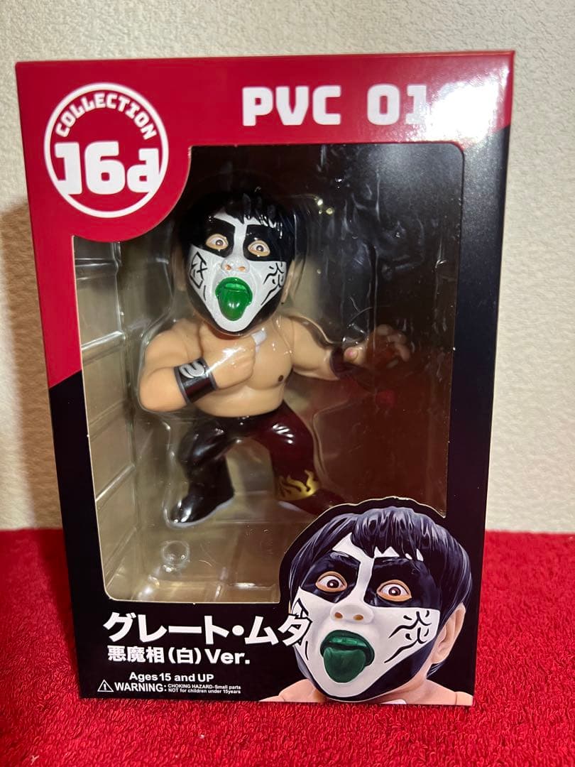 値下げ！グレートムタ　悪魔相　白　16d ソフビコレクション　ジュウロクホウイ