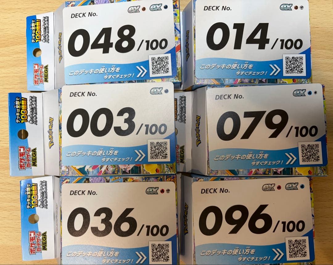 開封済み　ポケモンカードMEGA スタートデッキ100 バトルコレクション