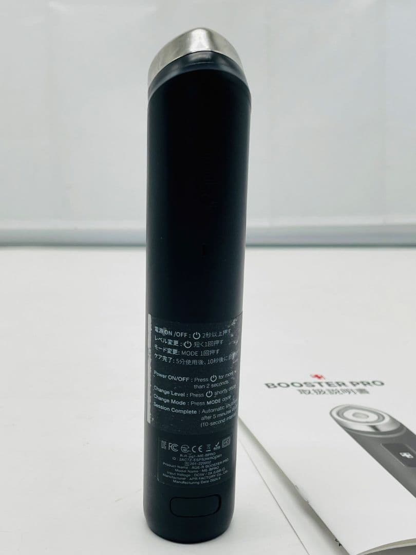 (MH/8.30/22)AGE-R BOOSTER PRO 美顔器