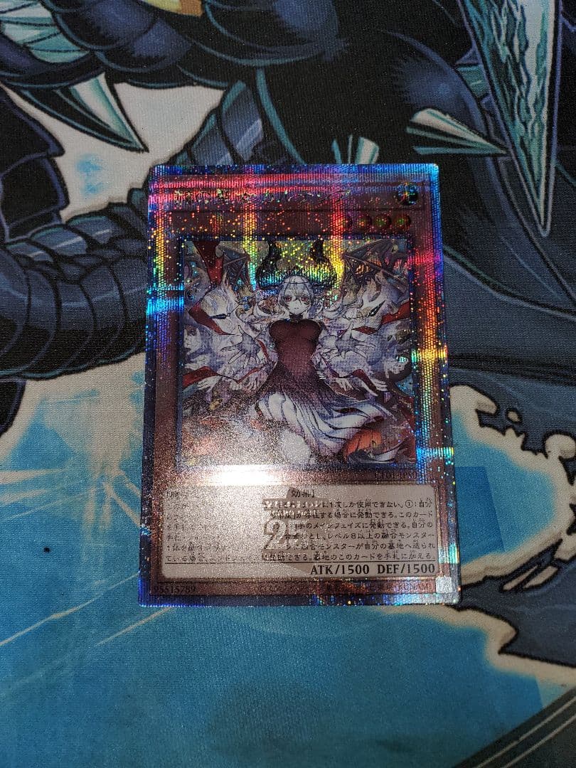 遊戯王 赫の聖女 カルテシア クオシク 25th シークレット