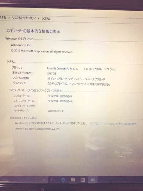 15インチ hpノートパソコン