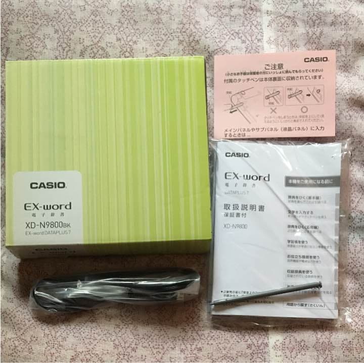 CASIO EX word XD-9800 電子辞書