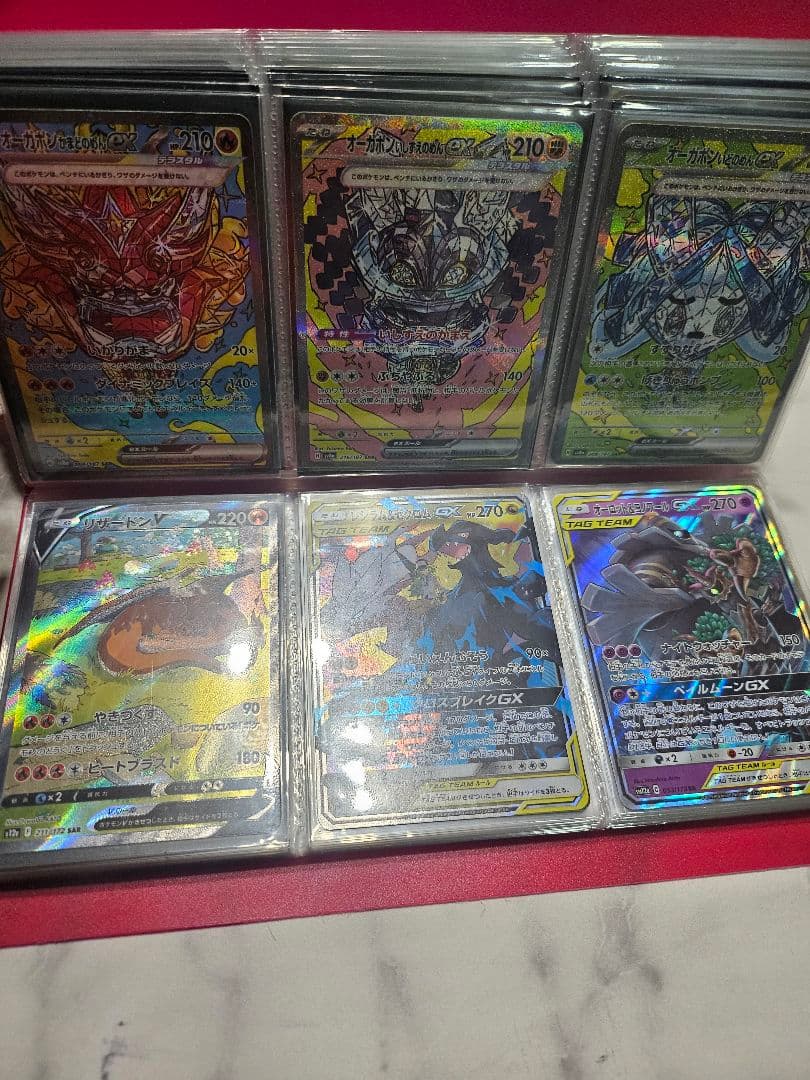 ポケカまとめ売り リーリエの決心、メイのはげまし、ピカチュウAR 9枚セット