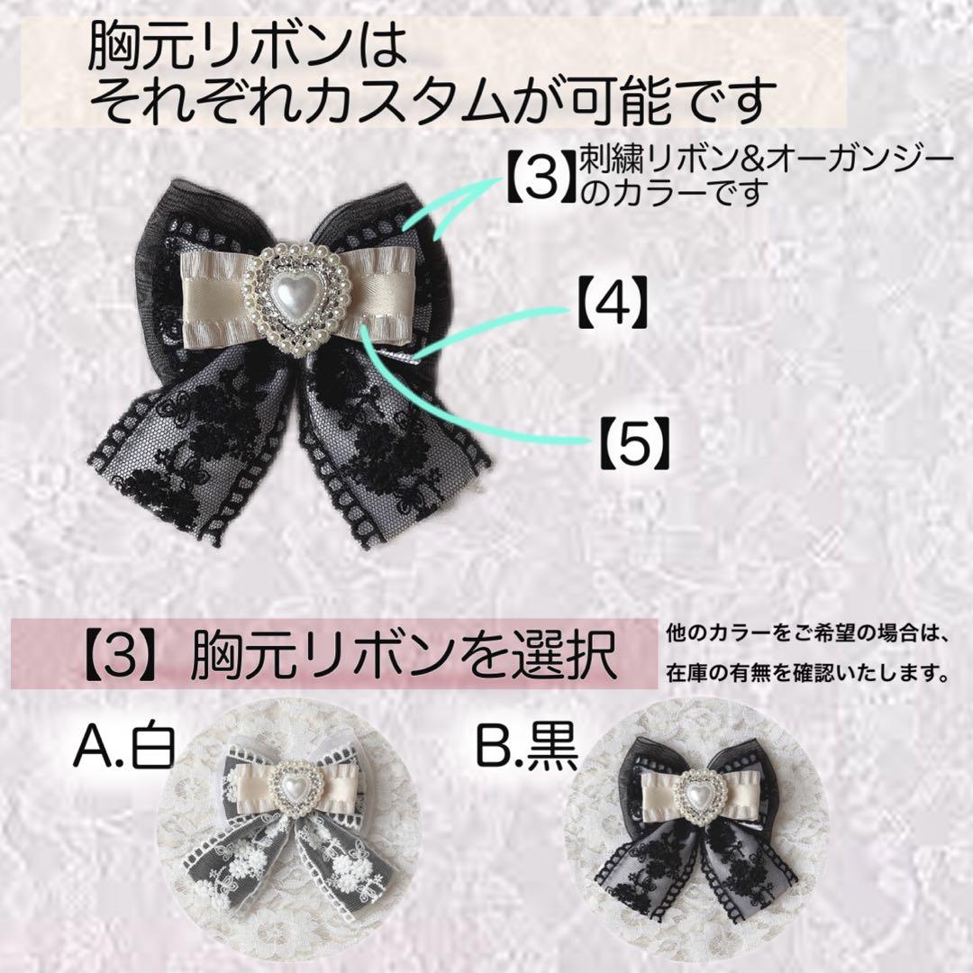 247 なな様 ぬい服 2点 カスタムオーダー 15〜16cm