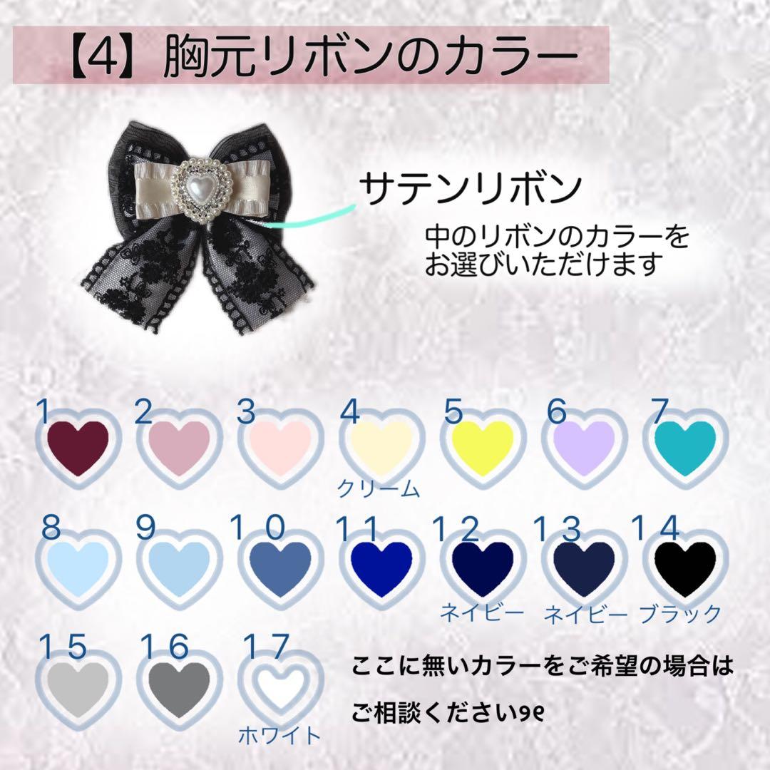 247 なな様 ぬい服 2点 カスタムオーダー 15〜16cm