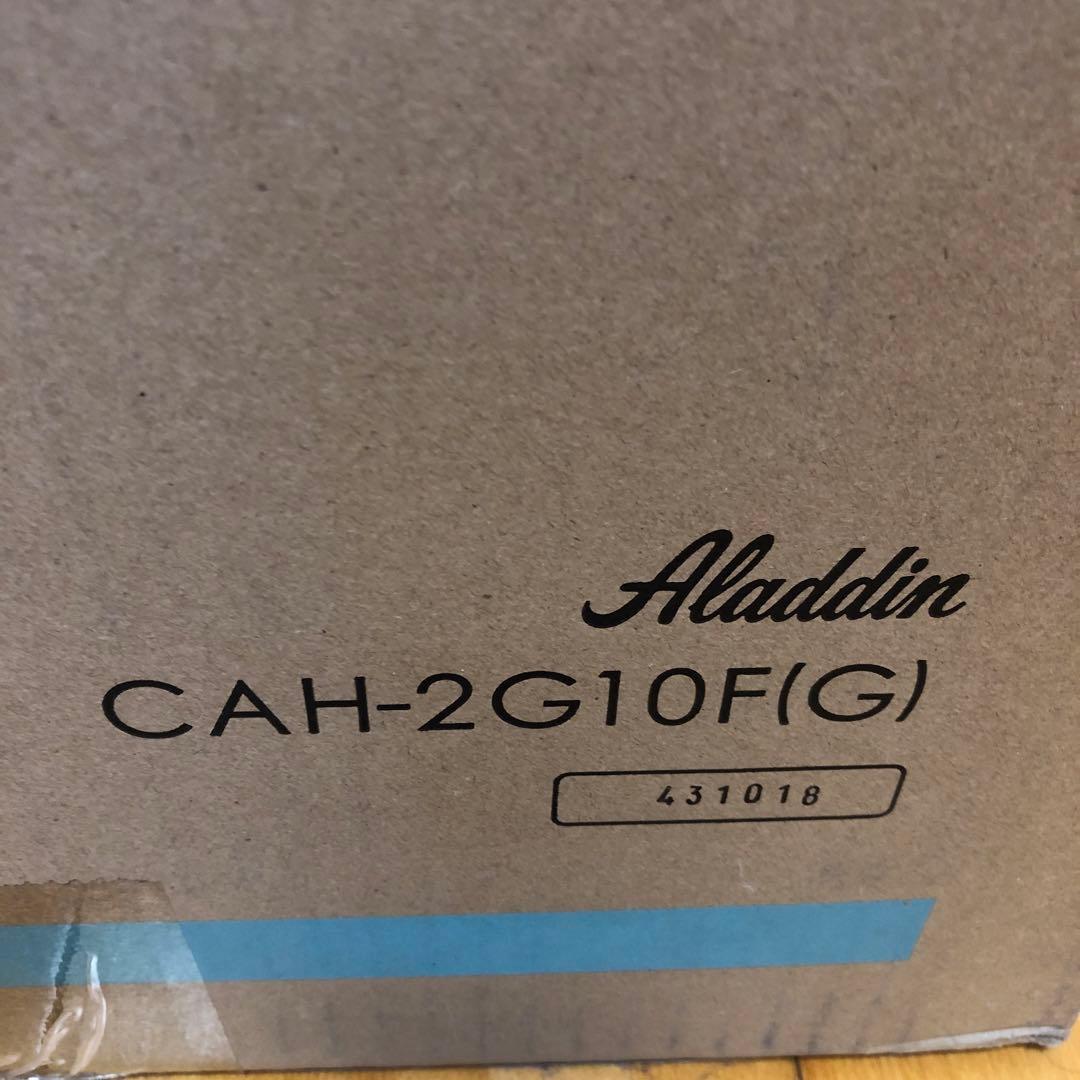 アラジン　遠赤グラファイトヒーター　新品　未開封　CAH–2G10FG