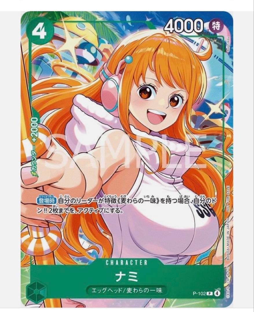 【未開封】マック　プロモ　カードセット2025 ※ 表紙チョッパー