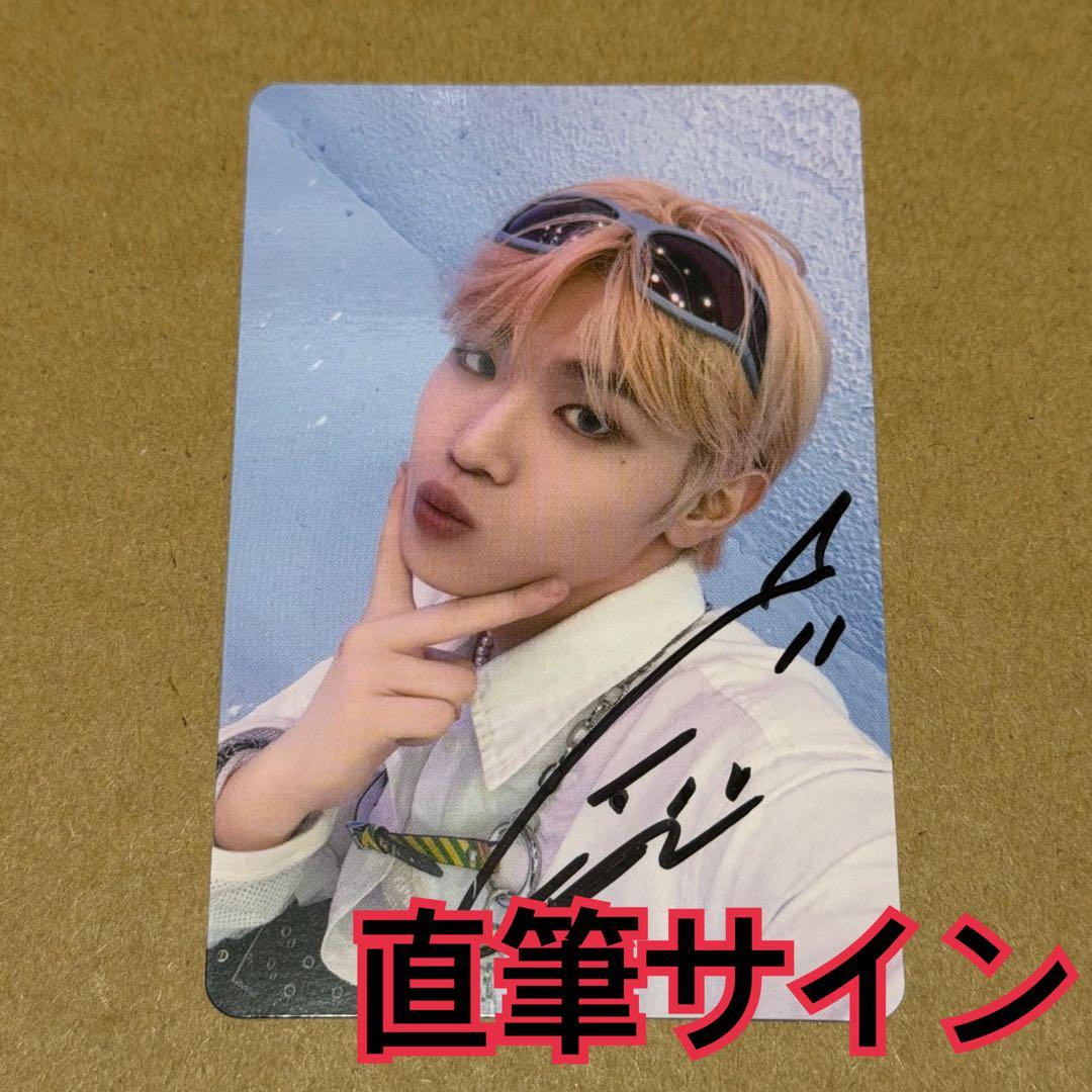 テレ　トレカ　直筆サイン　オフイベ　ZB1