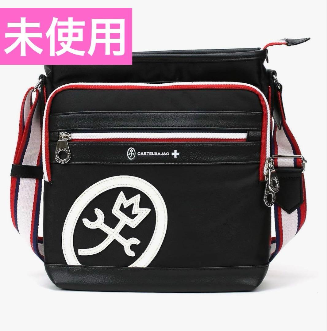 未使用　カルテルバジャック　ショルダーバッグ