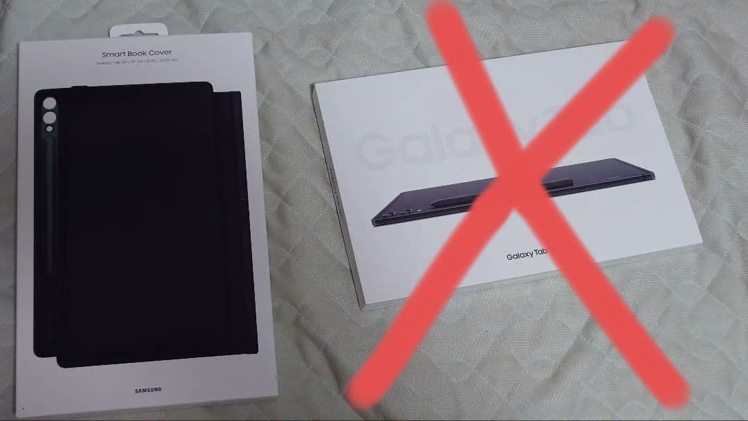 【美品】Galaxy Tab S9+ 本体・Smart Book Cover