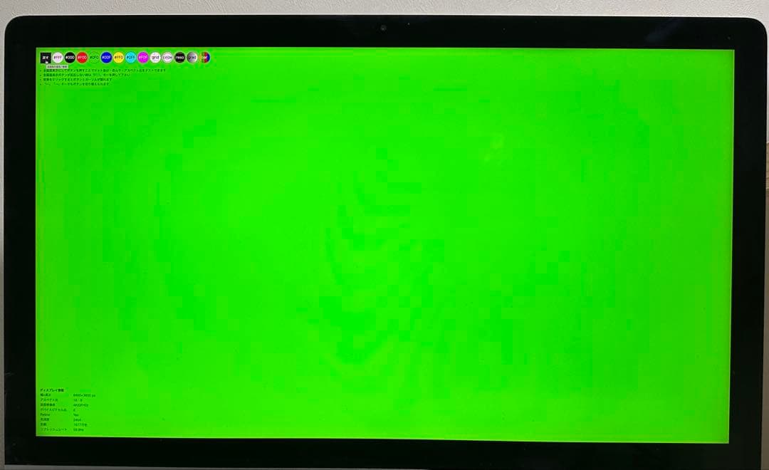 [専用] iMac 27インチ 2017 Retina 5k SSD512GB