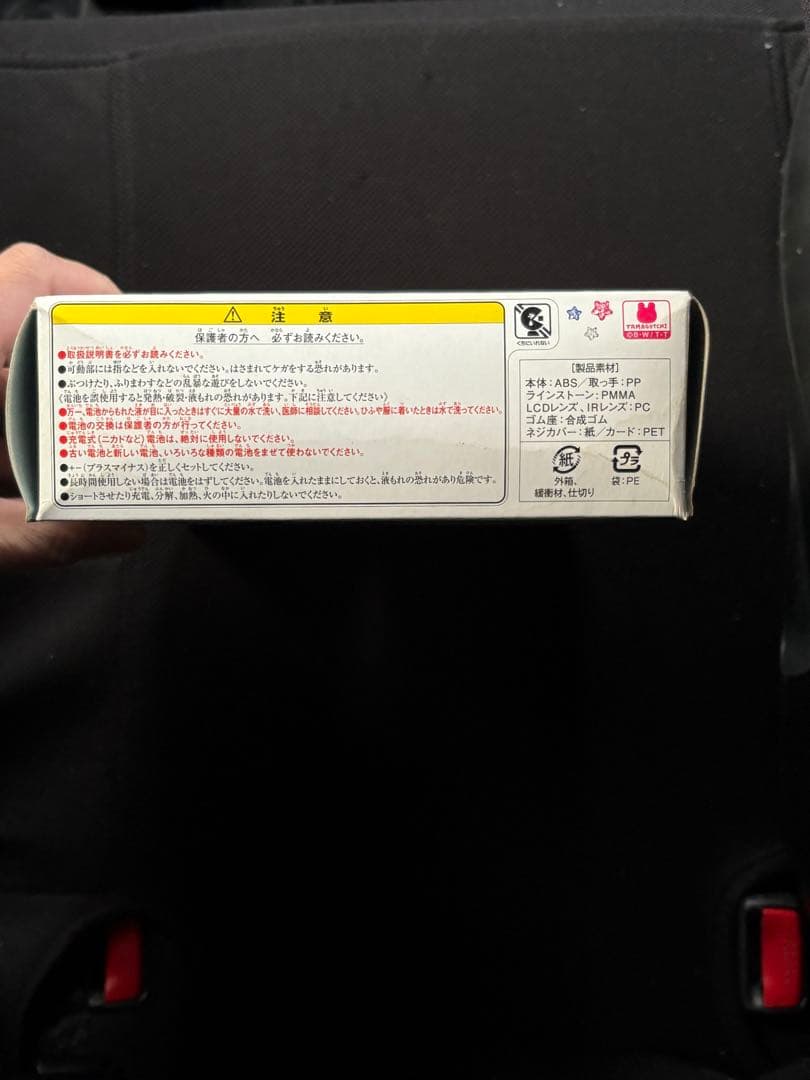 新品箱あり　ドリカワカードスキャン ゆめキラバッグ　おもちゃ　女の子BANDAI