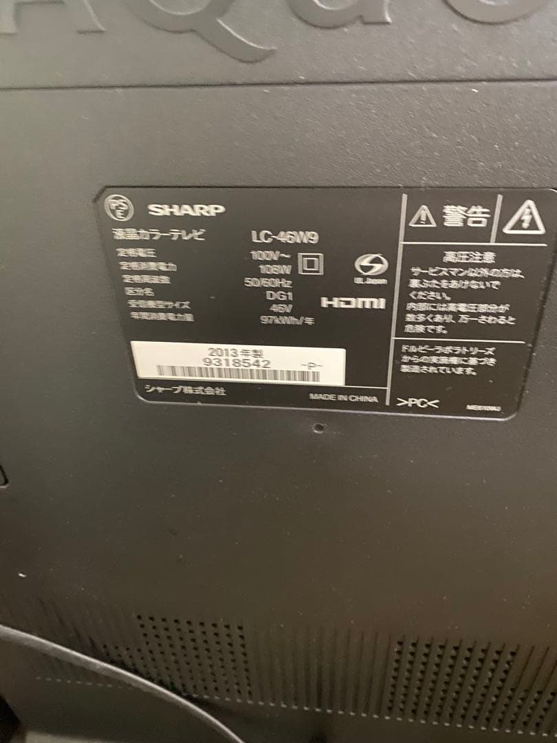 シャープ液晶テレビ