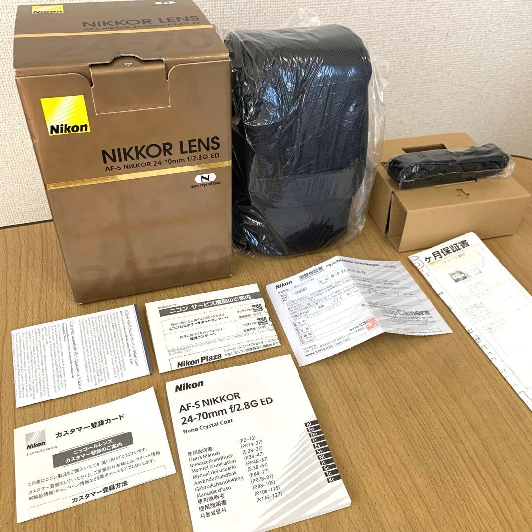 【美品】Nikonニコン AF-S NIKKOR 24-70 F2.8G ED