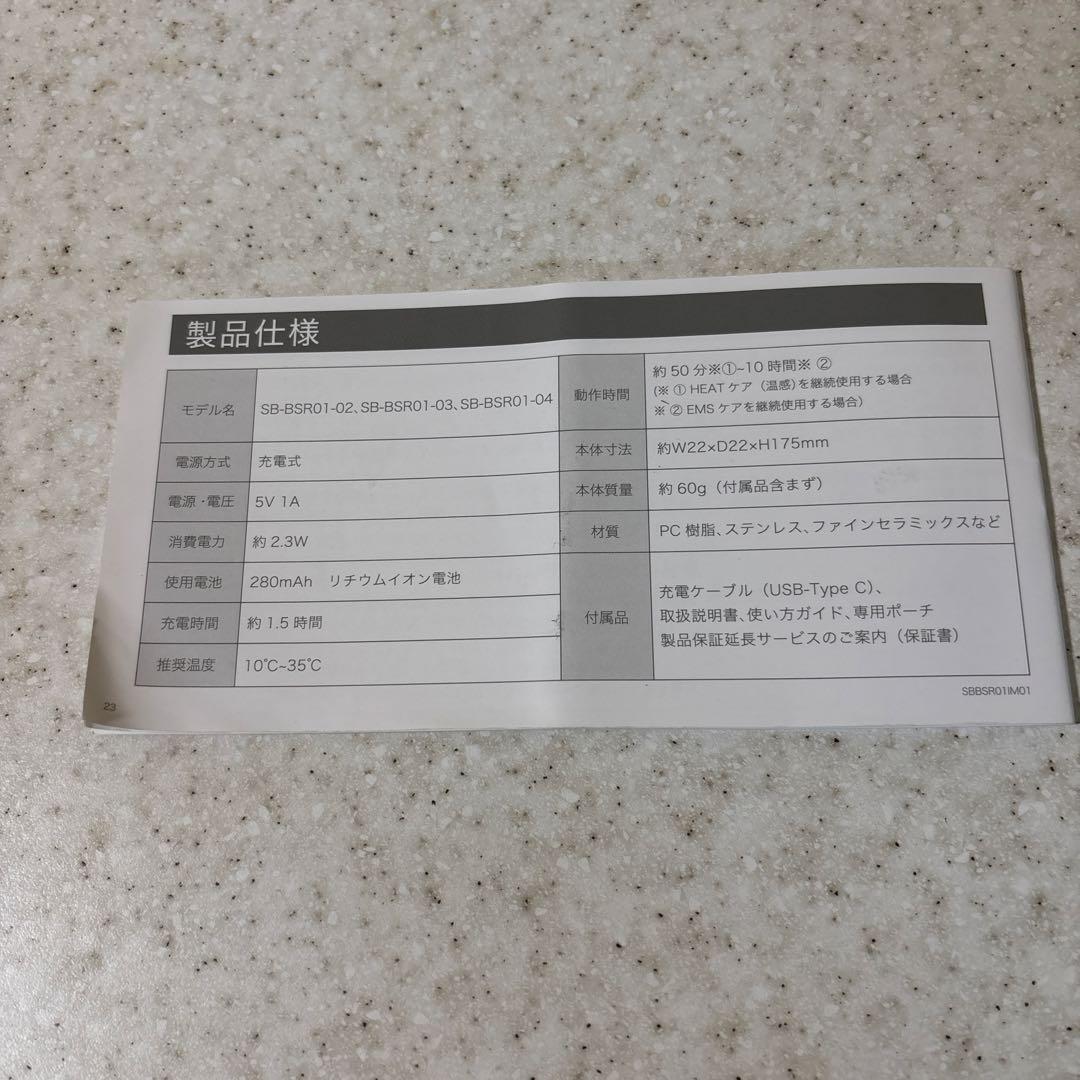 ボディ・フェイスケア Nyachi Beauty Face Stick Rin