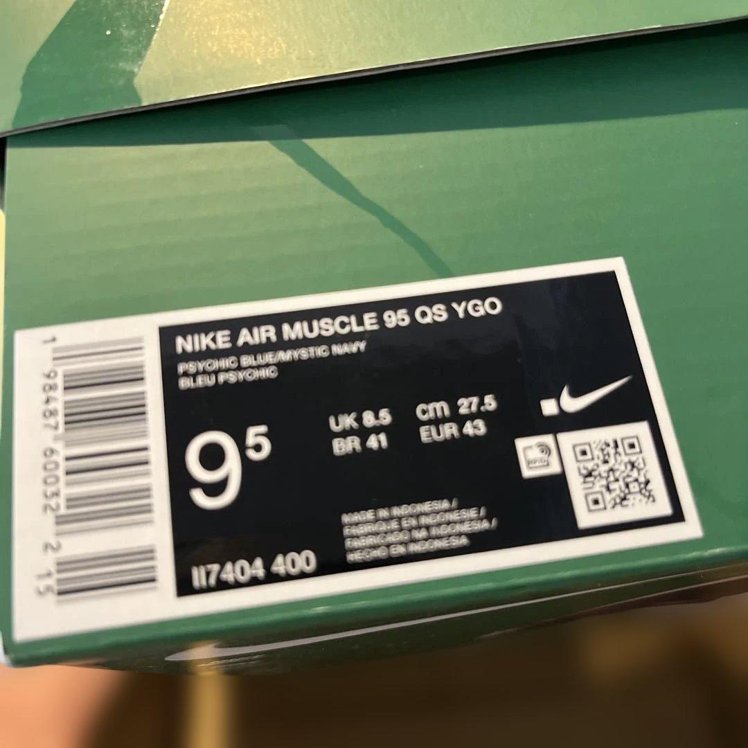 【未使用品、カードなし】Nike AirMax 95 遊戯王　エアマッスル