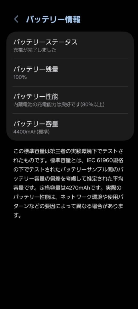 【値下げ交渉歓迎】SAMSUNG Galaxy Z Fold 5 1TB 国内版