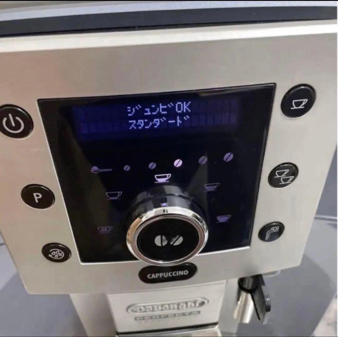 美品 デロンギ全自動エクスプレッソマシン　ESAM5500MH厨房機器 業務用。