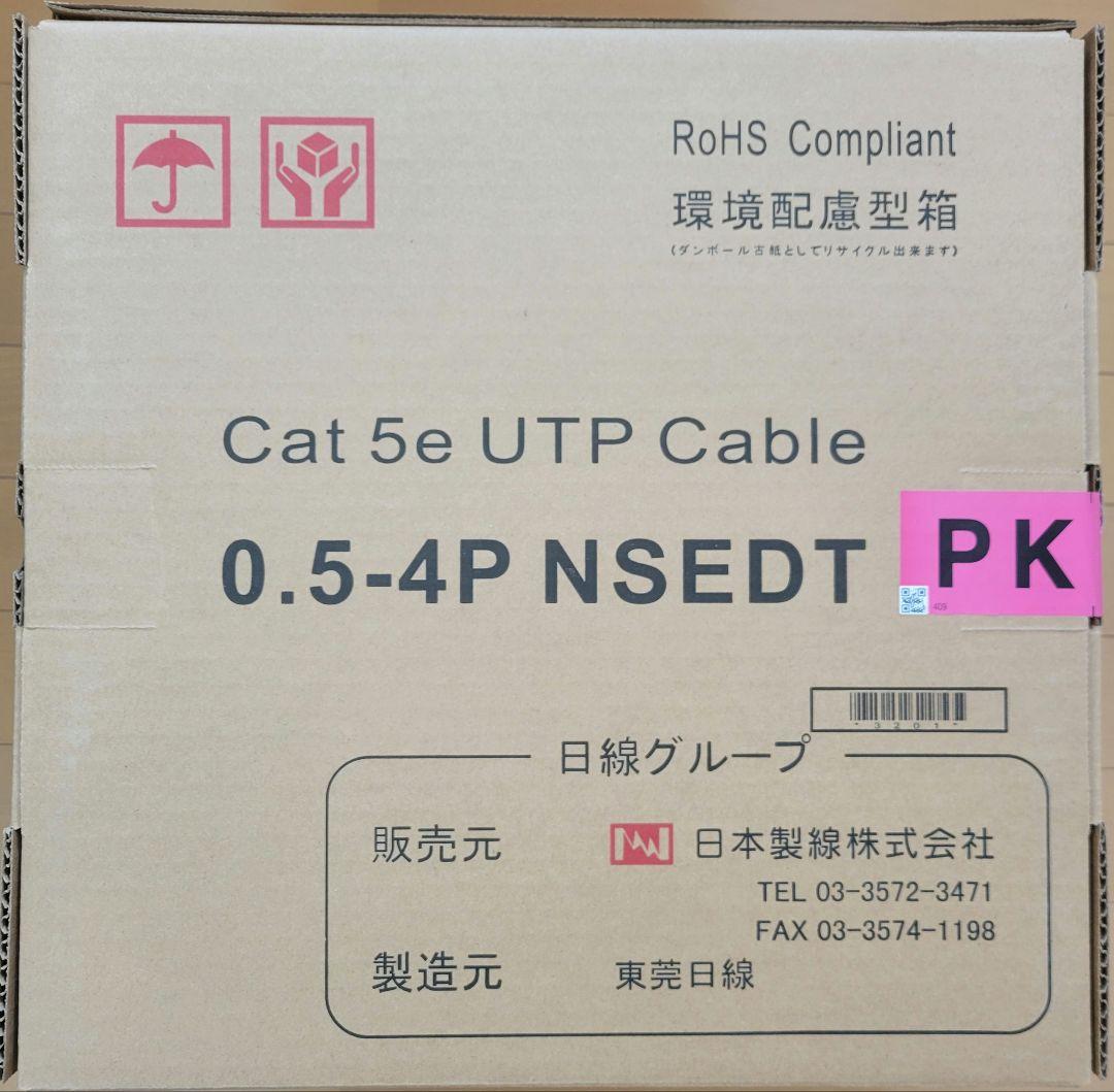 日本製線 Cat 5e UTPケーブル 300m PK1箱