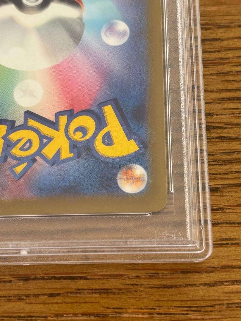 カ*ル様 【PSA10】セレナ SR S11a 白熱のアルカナ 081/068