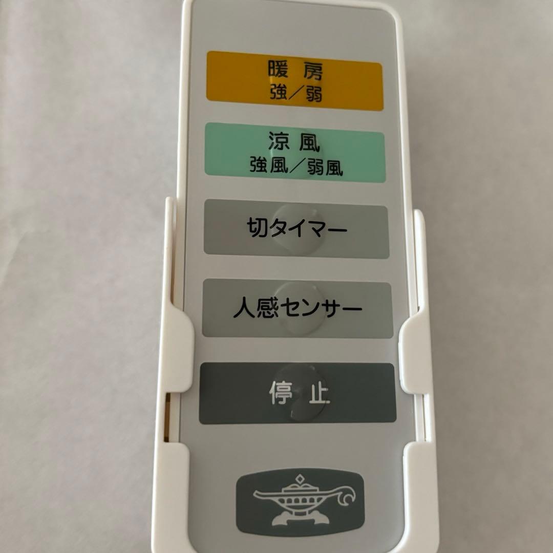 uetec アラジン　脱衣所暖房機　ホワイト　ADH-G980(W)