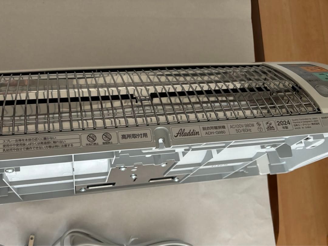 uetec アラジン　脱衣所暖房機　ホワイト　ADH-G980(W)