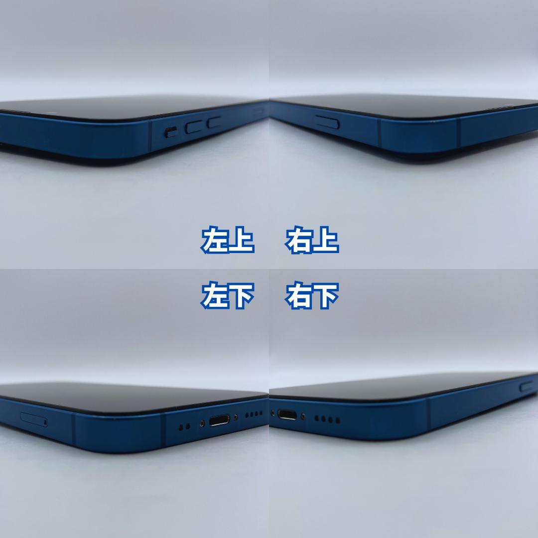 【美品】iPhone 13 mini 256GB 大容量新品バッテリー100%