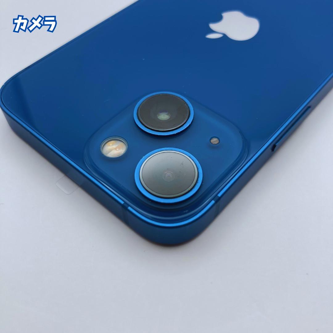 【美品】iPhone 13 mini 256GB 大容量新品バッテリー100%