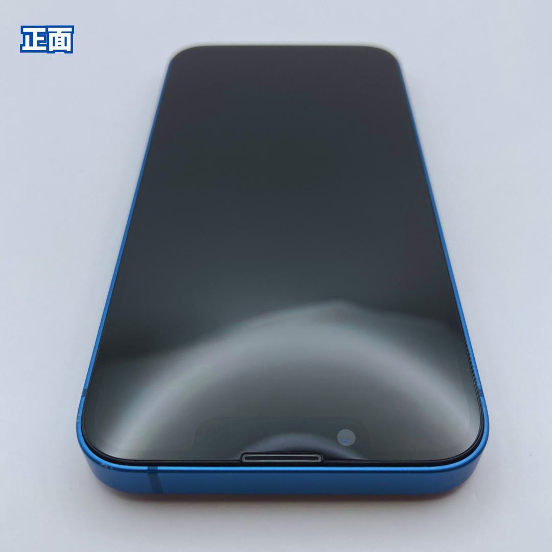 【美品】iPhone 13 mini 256GB 大容量新品バッテリー100%