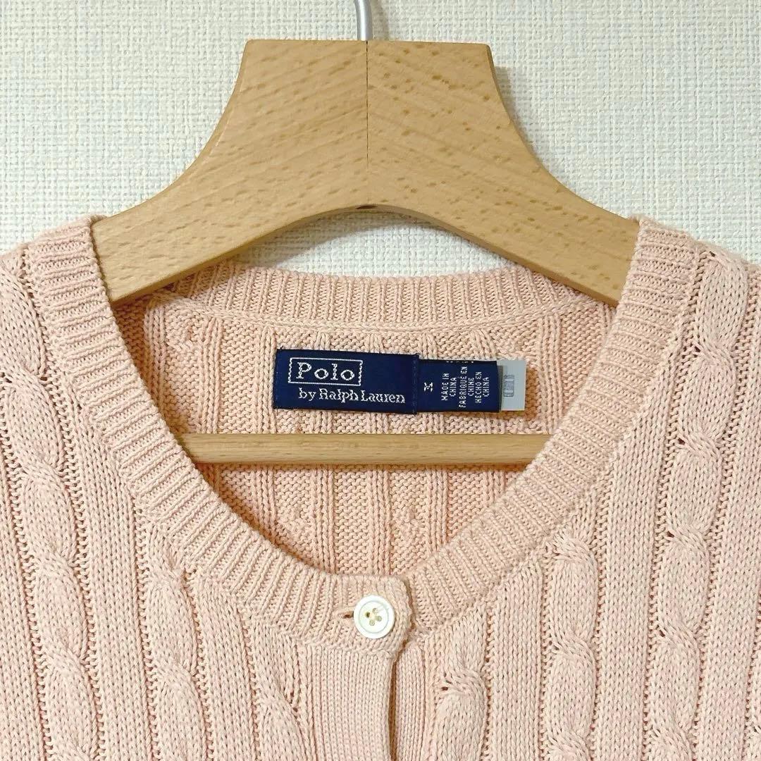 【未使用】ラルフローレン ケーブル　ニット　半袖　カーディガン　ピンク