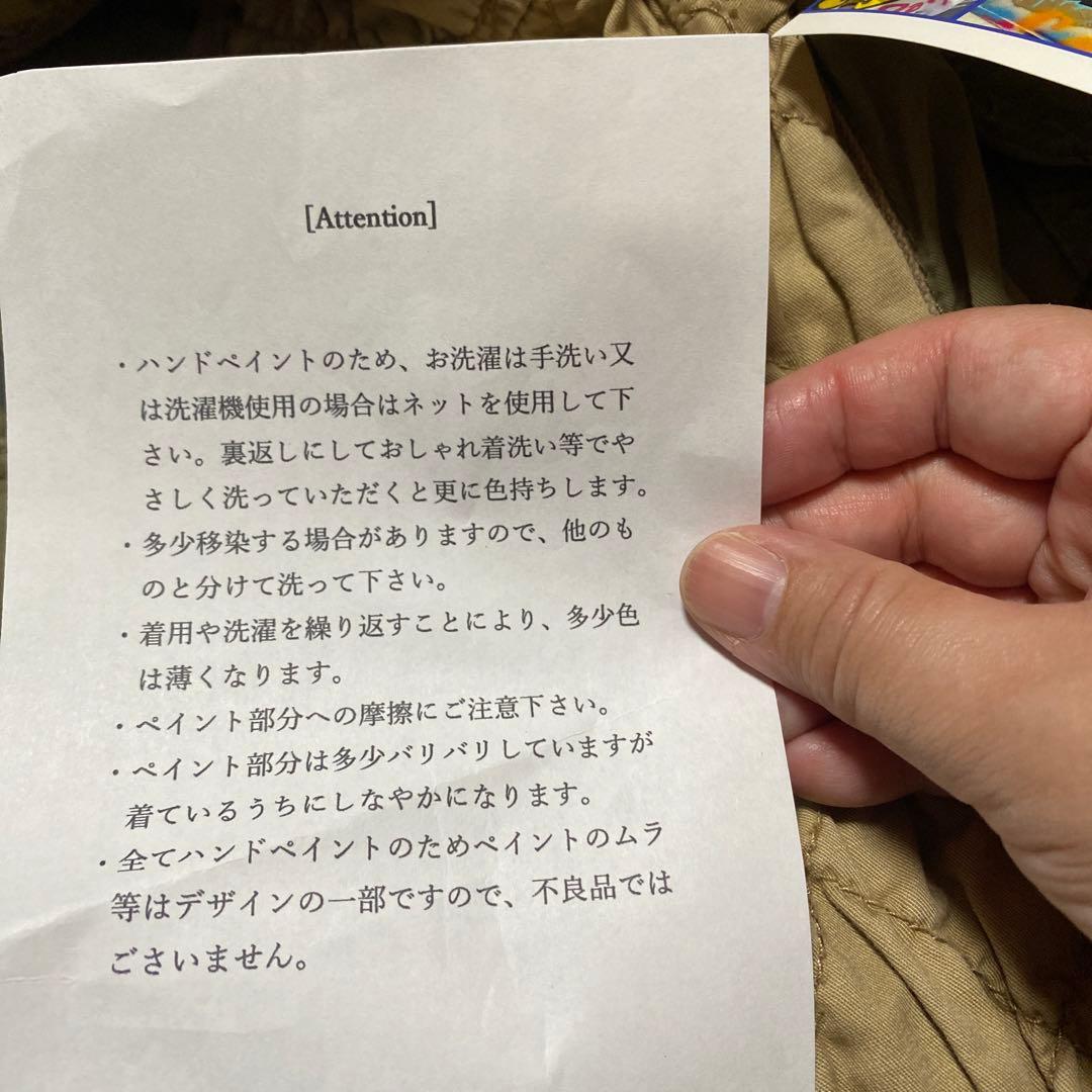 中野ブロードウェイ　コート　kaya リメイク　ペイント