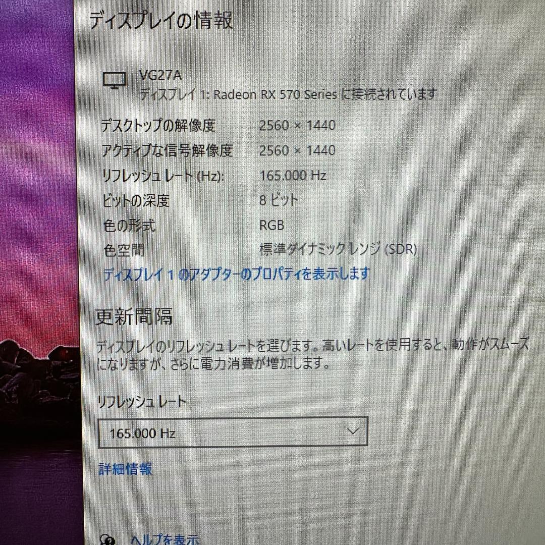 ASUS 165Hz対応 WQHD ゲーミングモニター