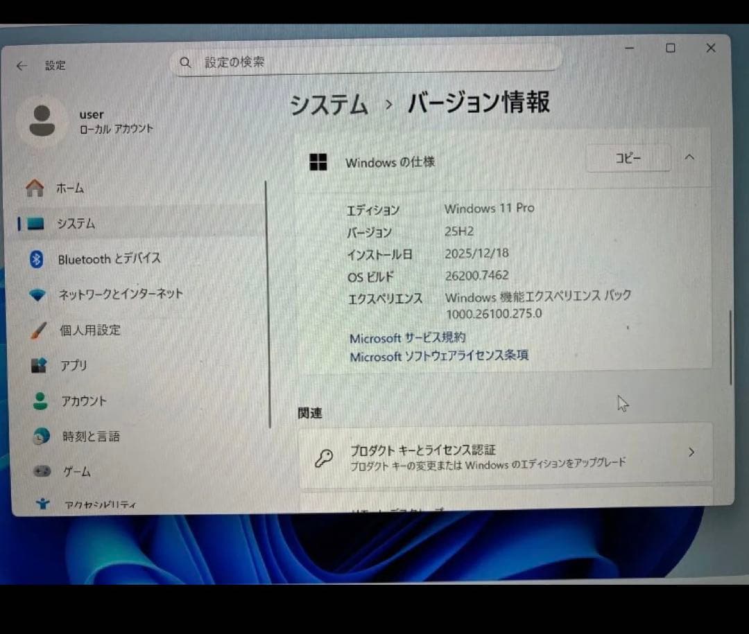 Macbook 2017、12インチ、sequoia,windows 仮想マシン