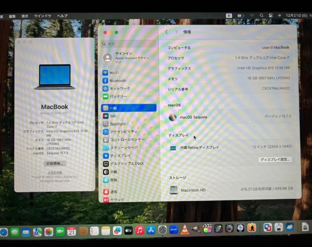 Macbook 2017、12インチ、sequoia,windows 仮想マシン