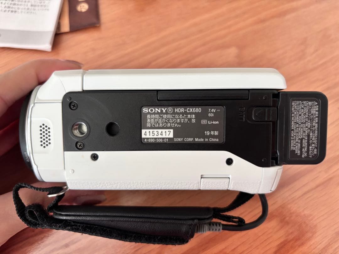 SONY HDR-CX680 ハンディカム