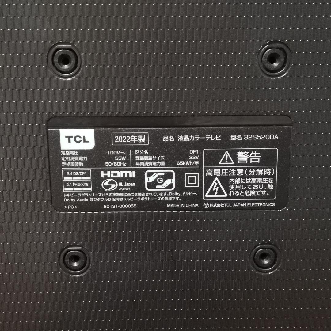 【Android TV／2022年製】TCL 32型液晶テレビ