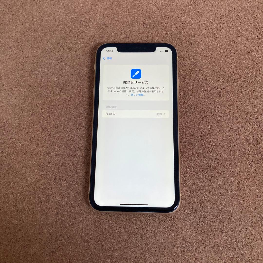 770【早い者勝ち】iPhoneXR 64GB SIMフリー☆