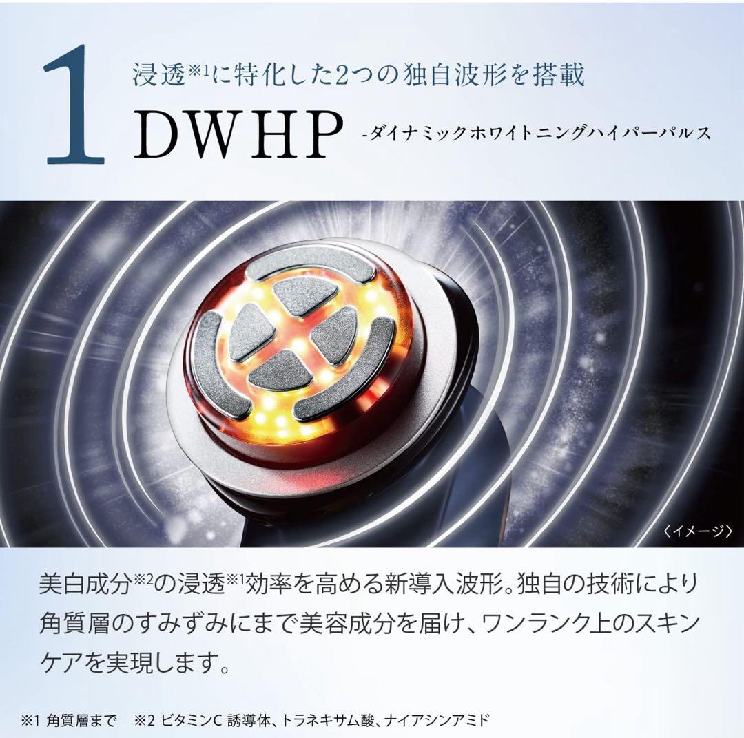 YA-MAN フォトプラス プレステージ SP M22