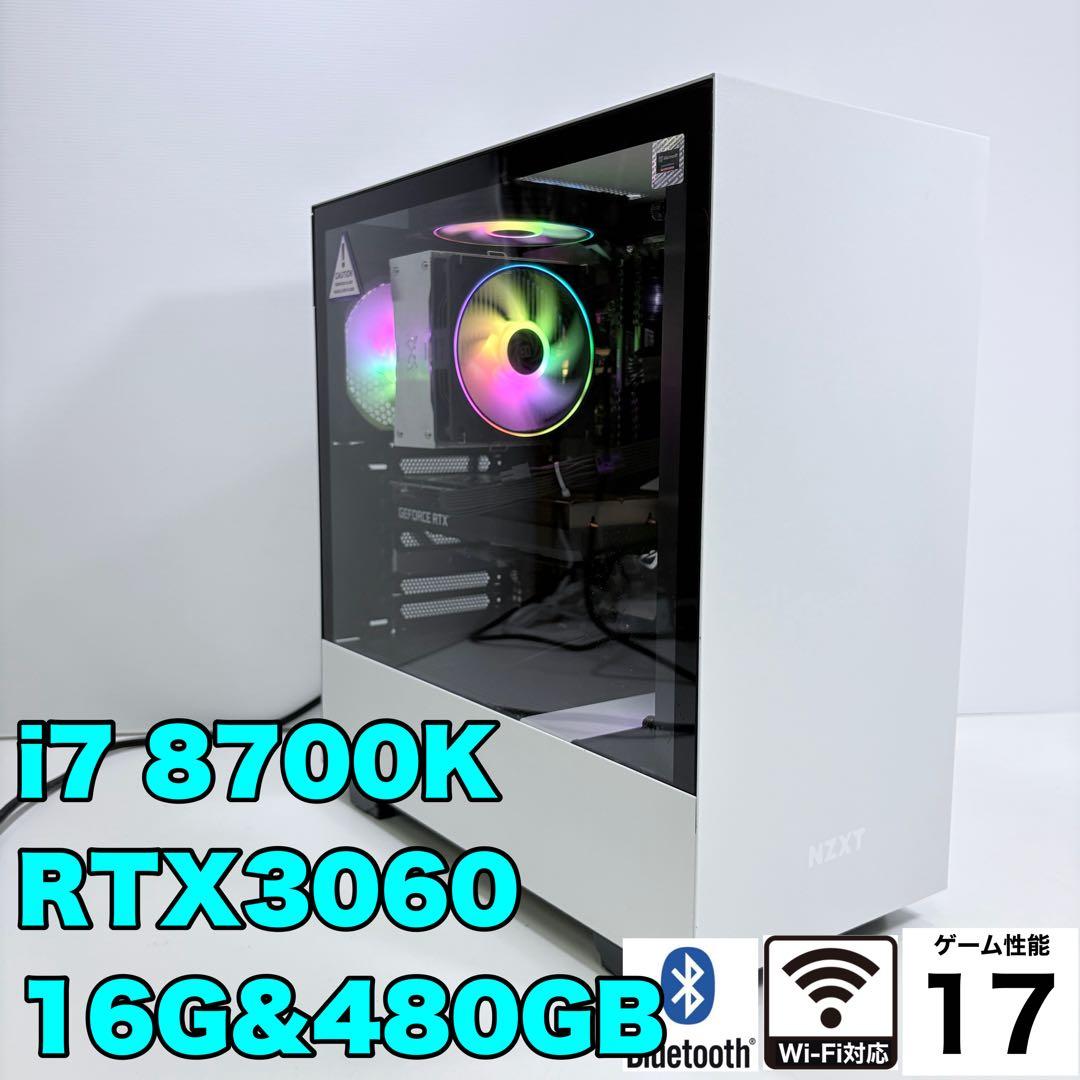 ゲーミングPC i7 8700K RTX3060 人気のNZXT AI画像生成も