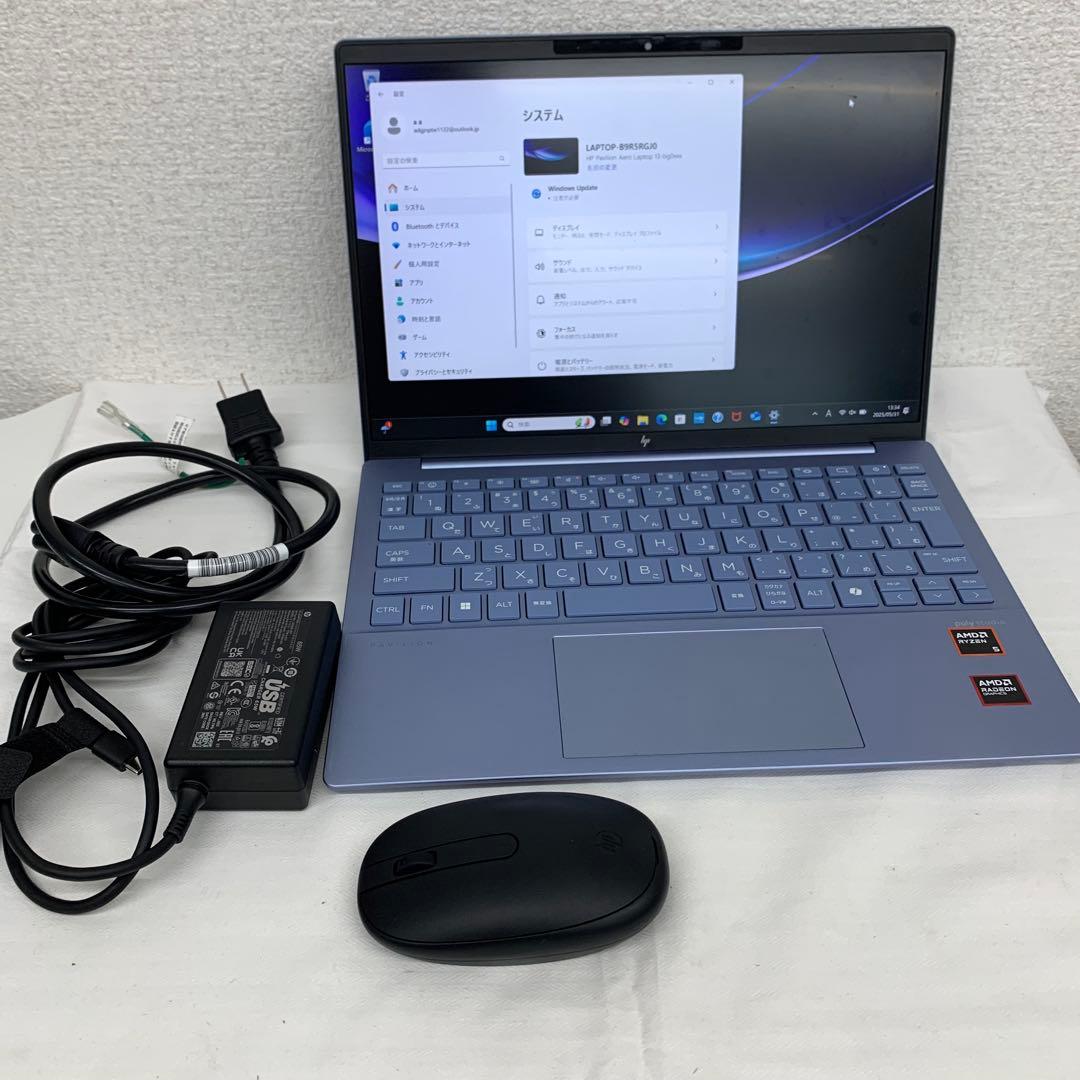 HP Pavilion Aero 13-bg0xxx 16GB ノートパソコン