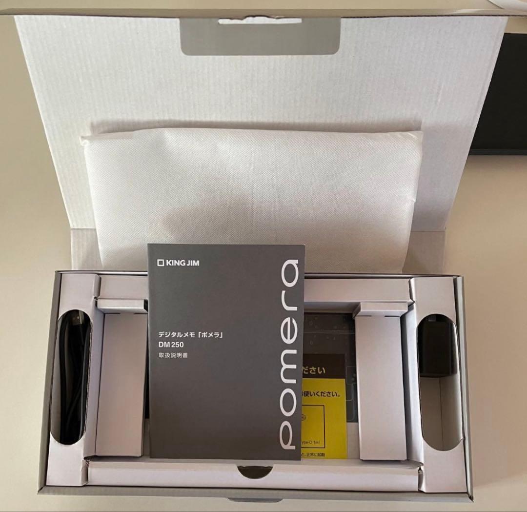 pomera ポメラ DM250 SDカード付き