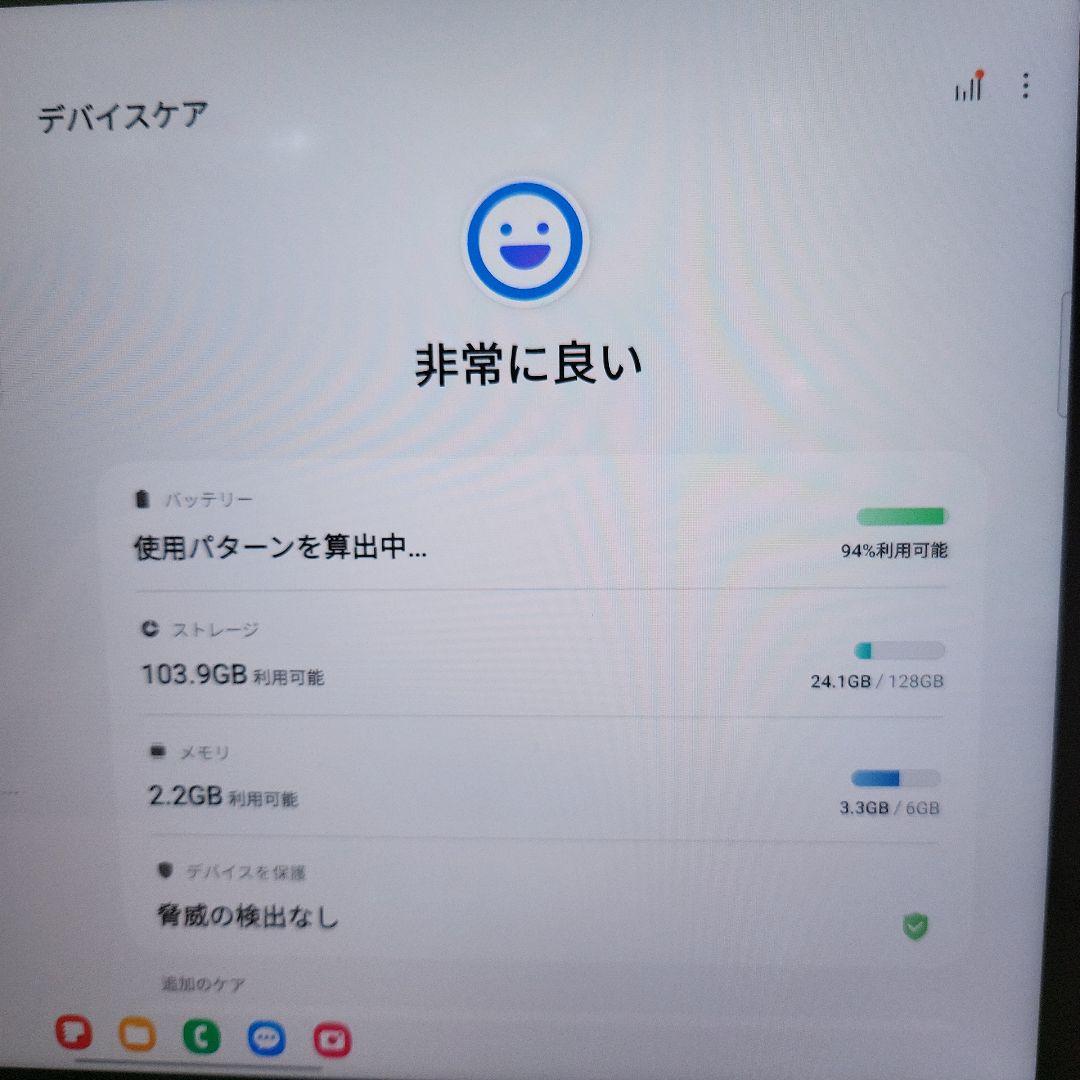 Galaxy Tab S7 128GB シルバー SIMフリー