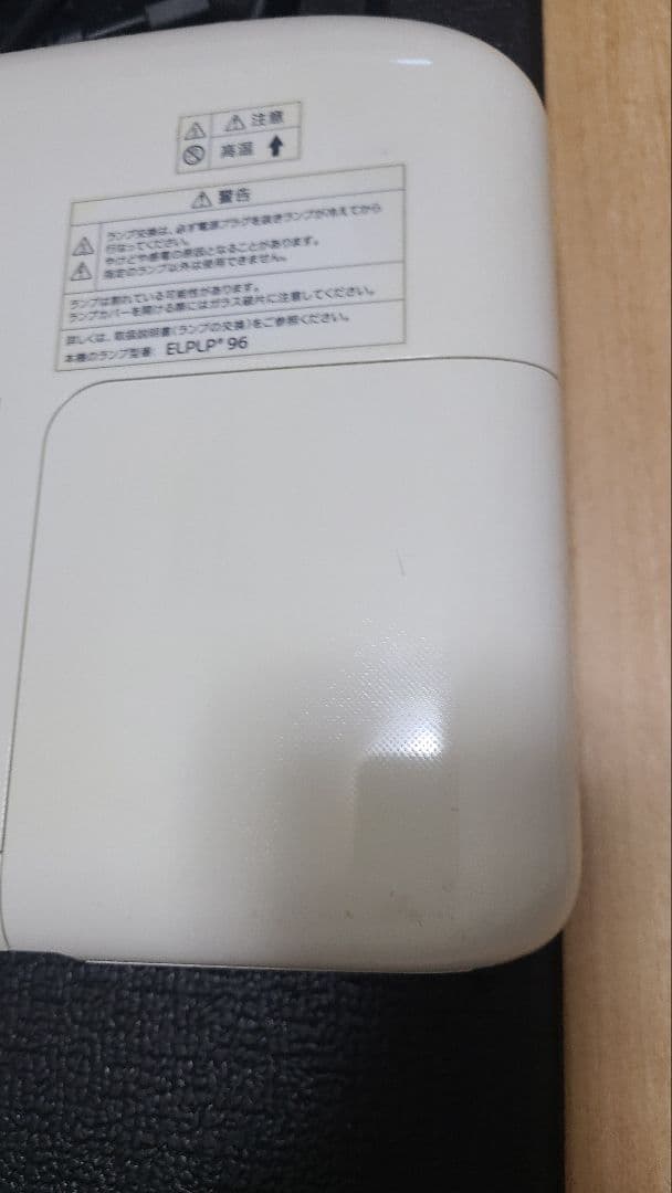 EPSON EB-W05 プロジェクター本体　無線LANユニット付き